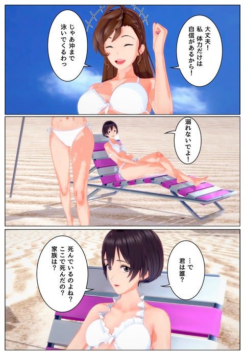 �Ҷ��桼�쥤_002