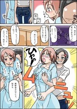 姉貴の悪戯2