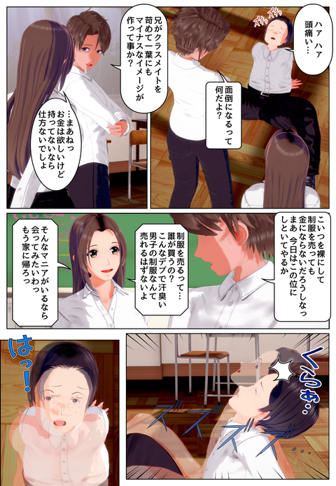���û�Խ�_002