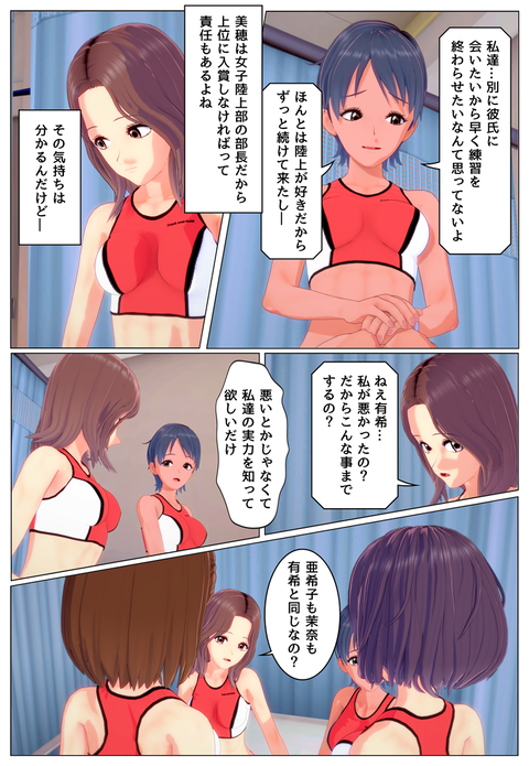 ʬ���餺����_026