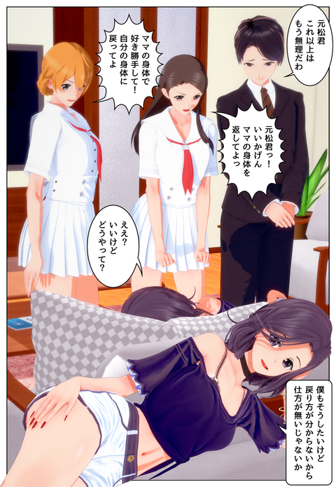 �����ؤ�ꥤ����������_007