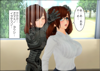 robo