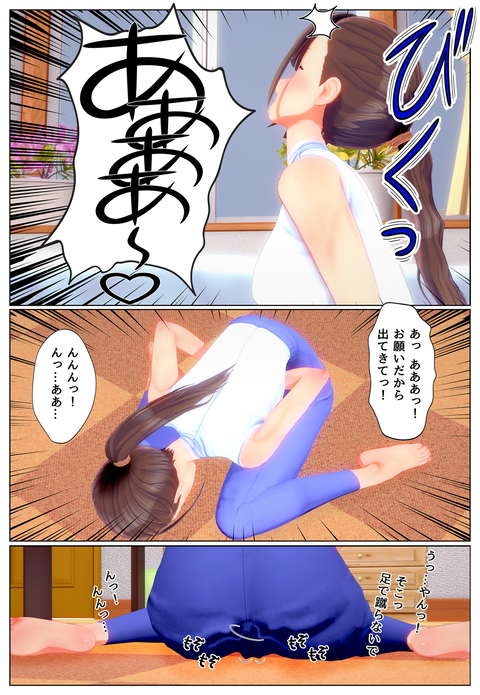 ���ͤˤʤä���˰�����������_012
