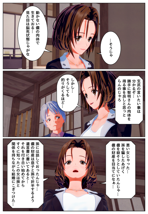 ������ã�β���_009