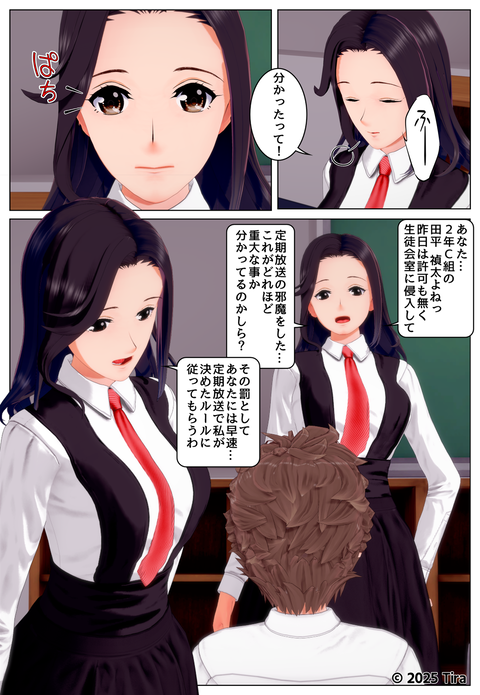 ���̲�Ĺ����å�2_001