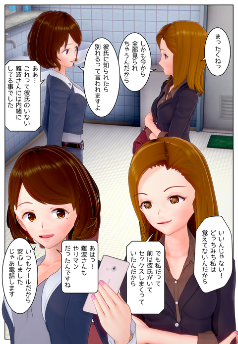 �ϣ̤ˣ��ͤ����_004