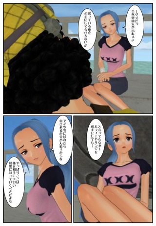 usop2_004
