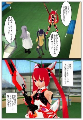 twin_006