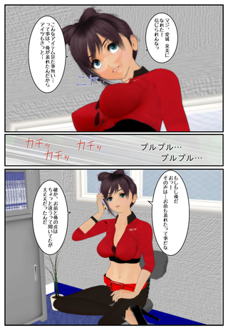 kaware-su_011