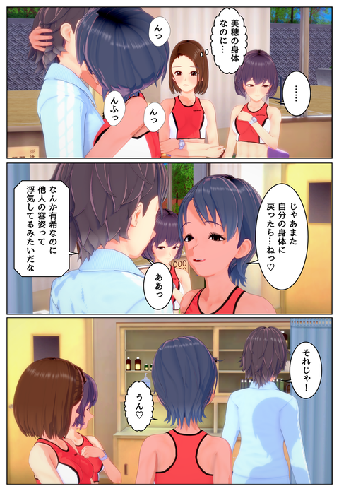 ʬ���餺����_020