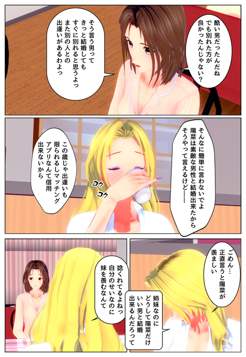 ���ؤ�����_048