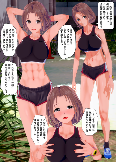 一枚絵イロイロ_021