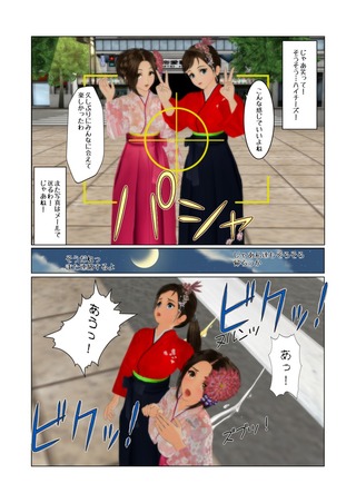 seijin_001