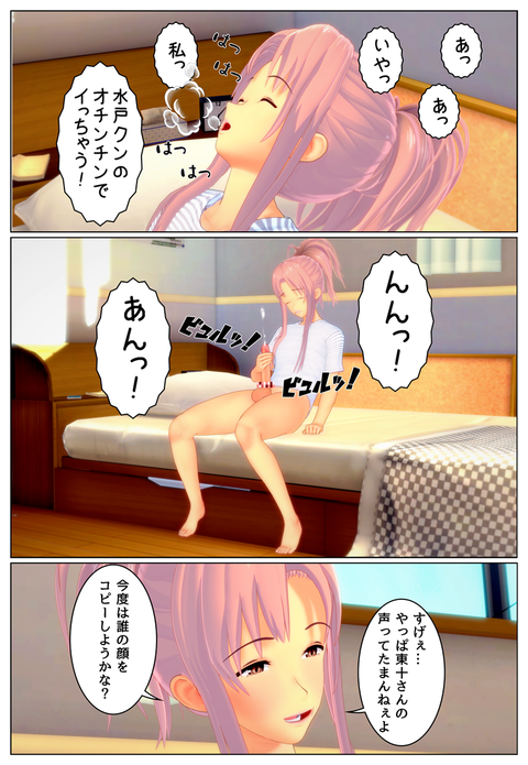 �С�����󥢥å�_005