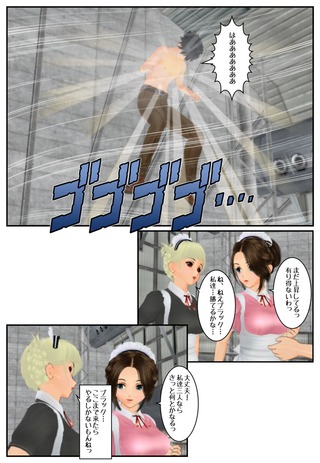 pure12_004