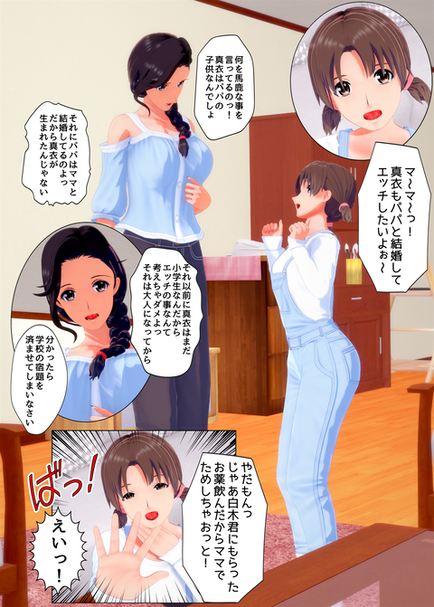 ���糨��������13_020