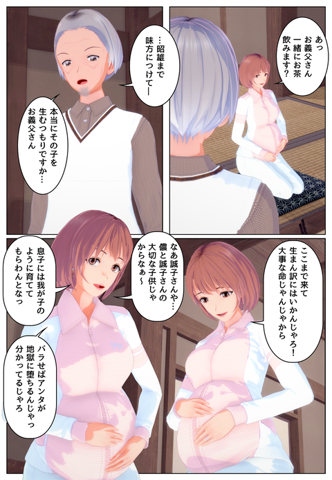 ����ȲǤ������ؤ��_003