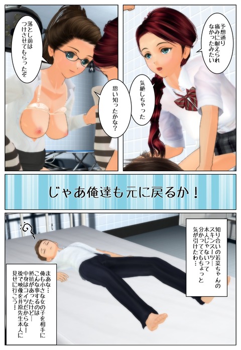 落とし前2_012