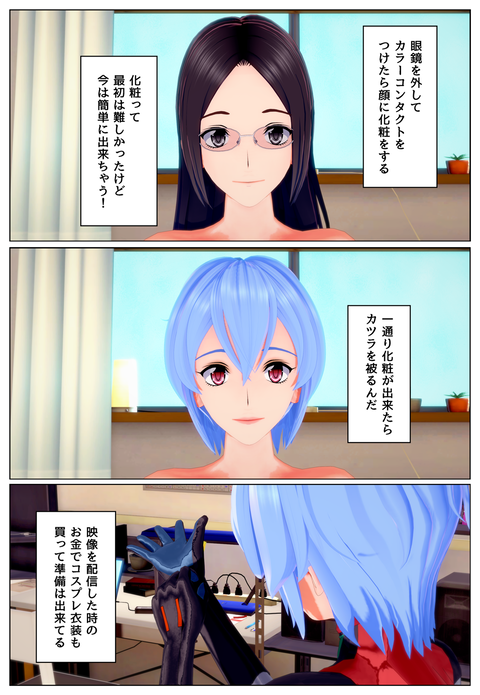 �Ф���ͤ��ƥ����ץ��ڤ�����_003