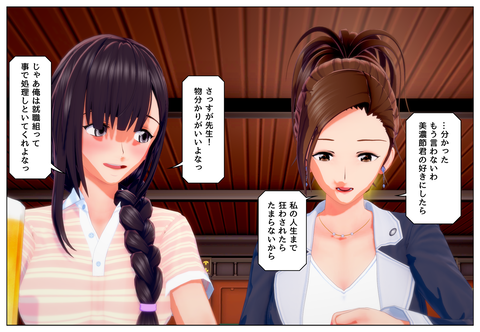 ��Ƥ��ü�ä�©�Ҥ򼸤�����_003