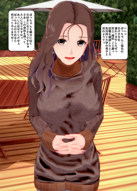 ���糨��������23_012