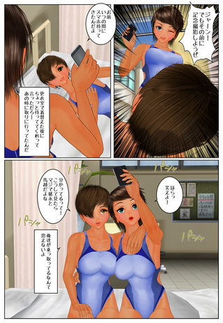 kyouei_rezu2_005