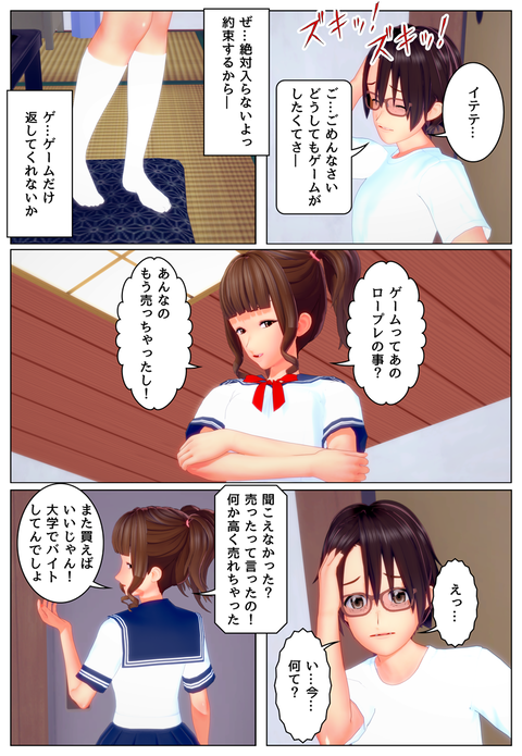 ʬ������Τ�ͧã��_005