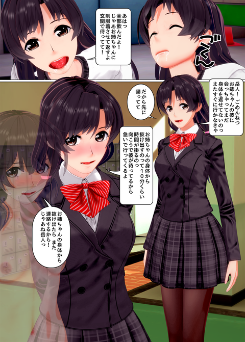 ���糨��������26_004