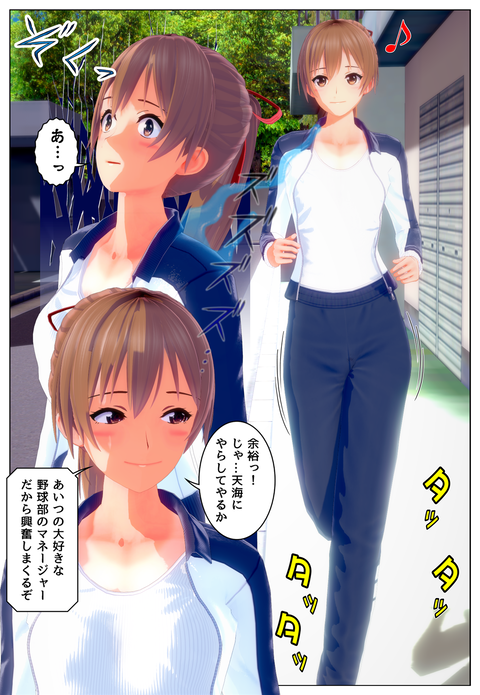 Υޥ͡㡼˾ܤäƥå_001