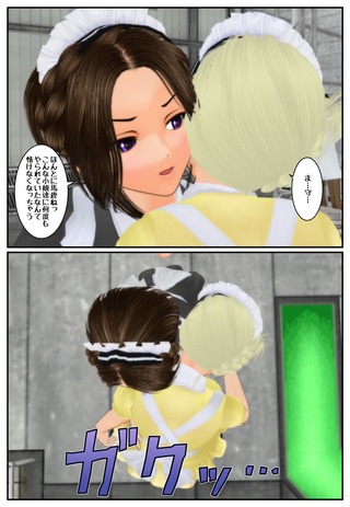 pure4_027