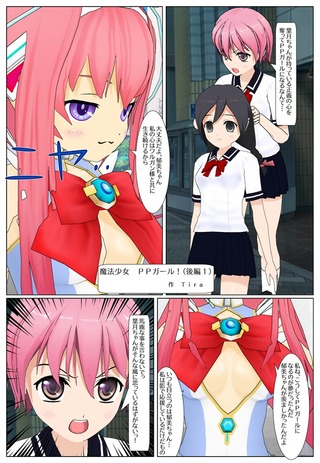 mahou3_001