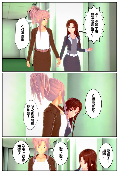 versionup_012