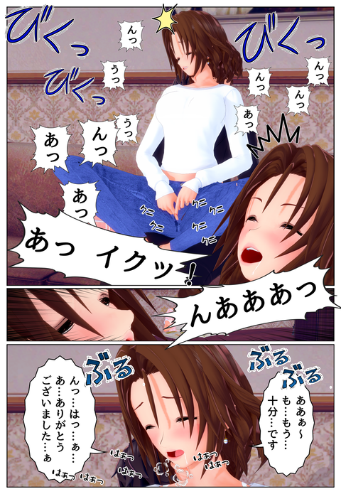 �ƥ��饺����֣�_018