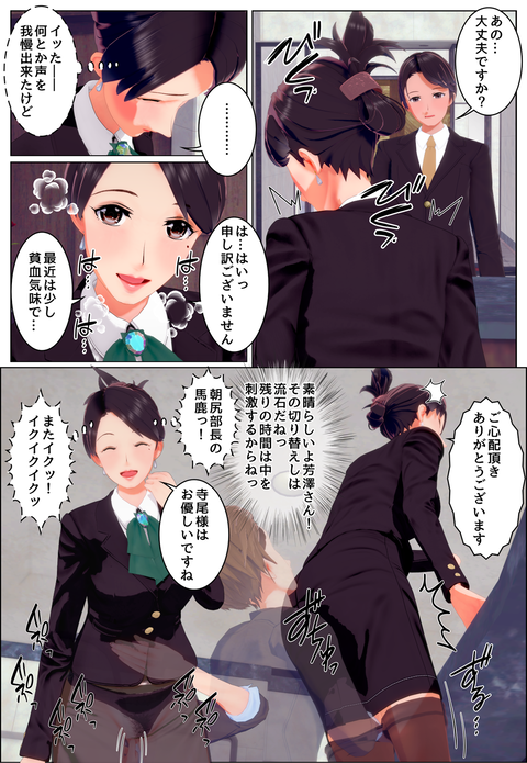 ���վ�μ½�_004