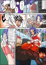 これも俺の仕事なのか2(^^;3