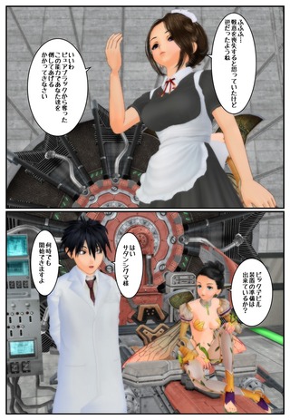 pure3_014