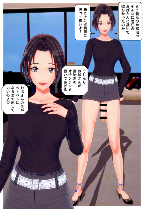 ���饹�ᥤ�Ȥ���Ƥ�ե��ʥ��ü��_002