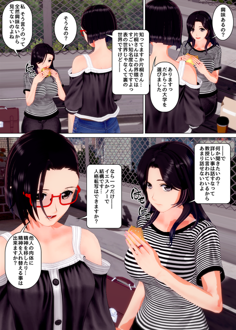 ���糨��������26_045