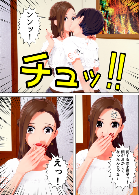 OD��ü�ꥤ��������_014