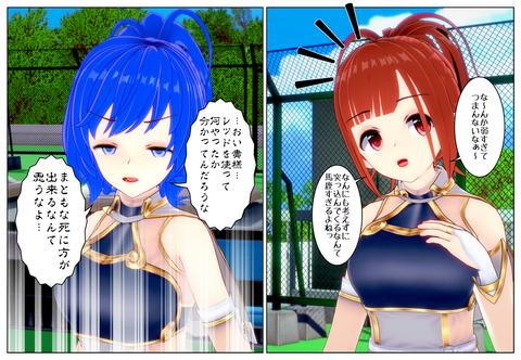 悪魔乗っ取り_006