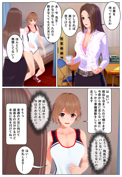 �����紤�����������_009