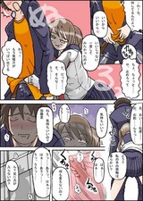女の体ってすげぇよ3