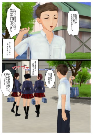 nyotai3_008