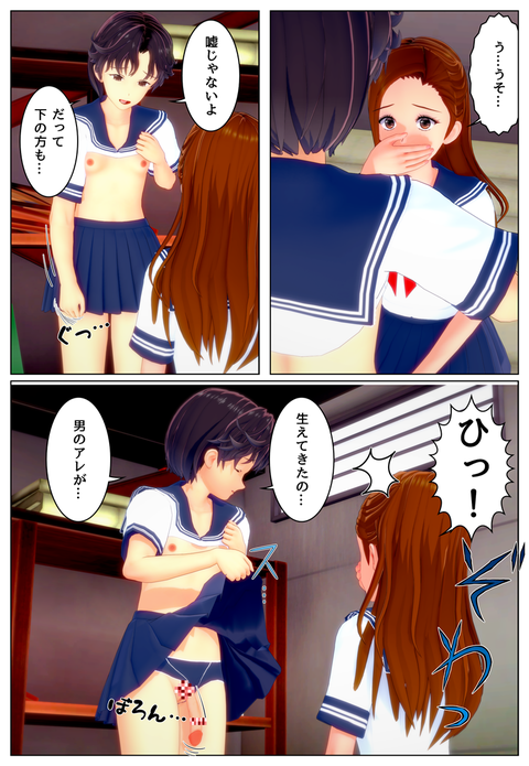 �����������ꤹ�ޤ��ƹ����ʽ��Ҥȥ��å�������_008