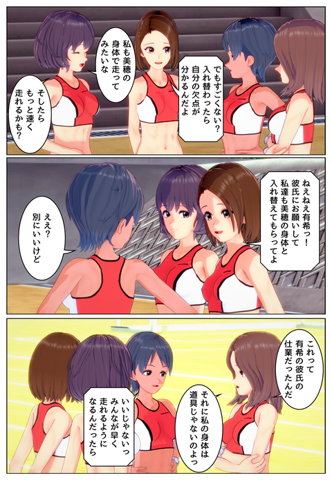 ʬ���餺����_032