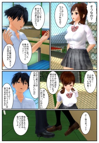 surprise1_006