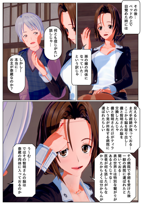 ������ã�β���_008