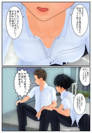 nyotai1_017