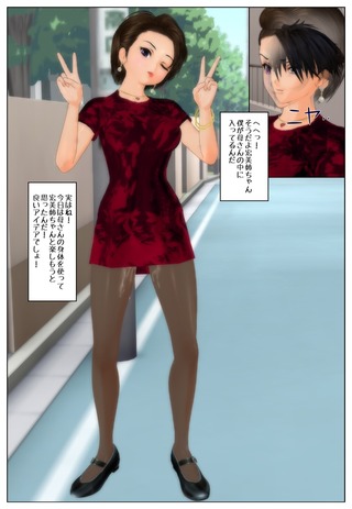 sinnyu8_017