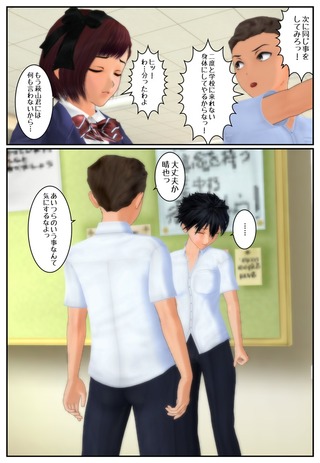 nyotai1_010